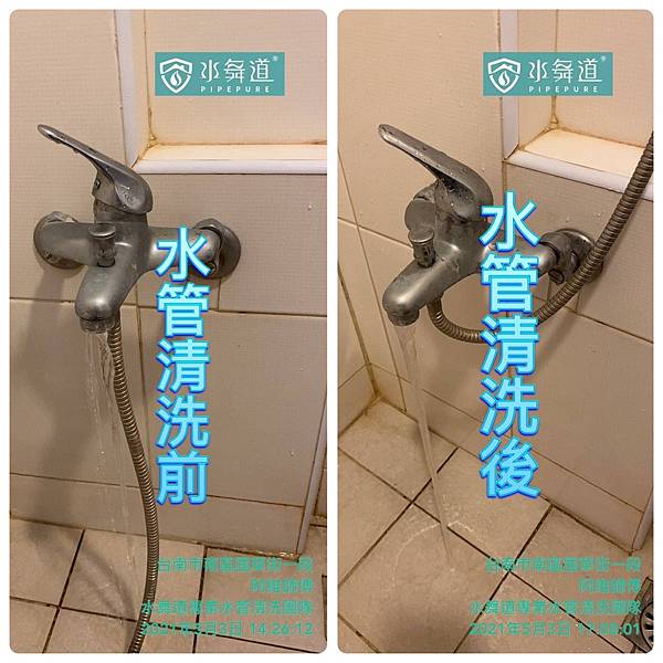 台南市 南區 國華街一段.jpg 台南市 南區 國華街一段.jpg