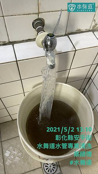 彰化市 安平街1.jpg 彰化市 安平街1.jpg