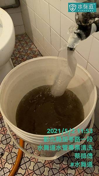彰化市 安平街3.jpg 彰化市 安平街3.jpg