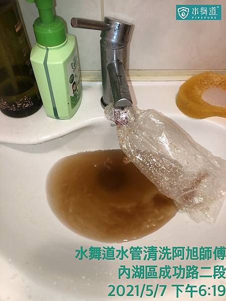 台北市 內湖區 成功路3.jpg 台北市 內湖區 成功路3.jpg