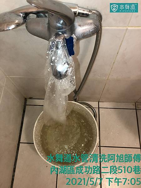 台北市 內湖區 成功路2.jpg 台北市 內湖區 成功路2.jpg
