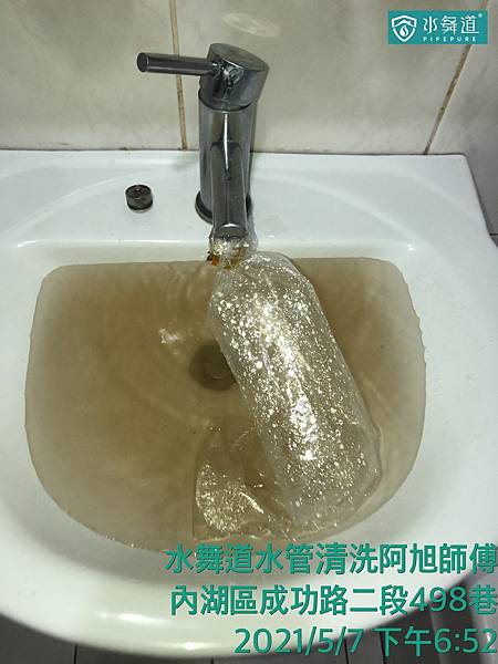 台北市 內湖區 成功路1.jpg 台北市 內湖區 成功路1.jpg