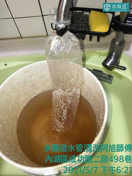 台北市 內湖區 成功路.jpg 台北市 內湖區 成功路.jpg