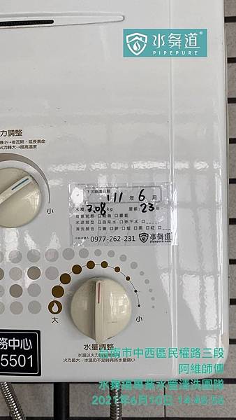 S__169148568.jpg S__169148568.jpg