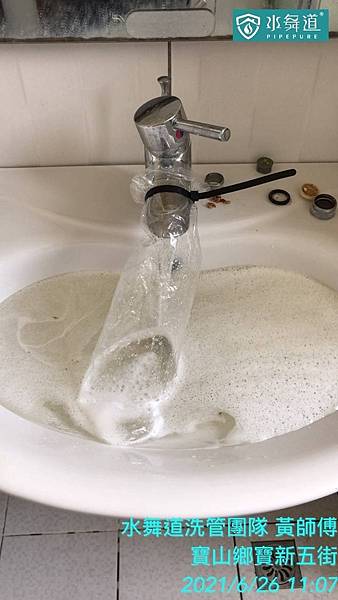 S__172458018.jpg
