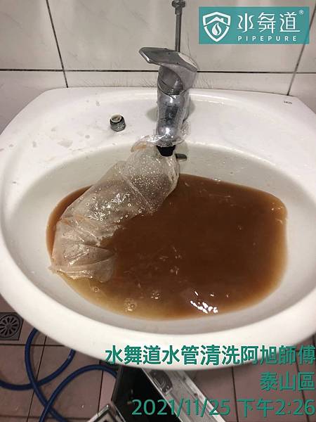 新北市 泰山區 忠孝街1.jpg 新北市 泰山區 忠孝街1.jpg