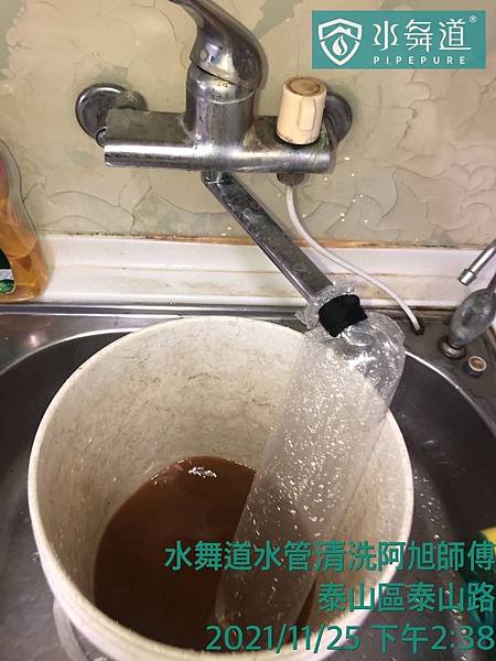 新北市 泰山區 忠孝街.jpg 新北市 泰山區 忠孝街.jpg
