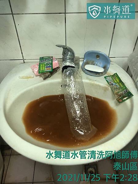 新北市 泰山區 忠孝街3.jpg 新北市 泰山區 忠孝街3.jpg