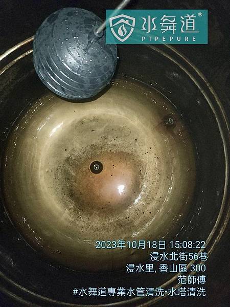 【地下水】新竹 30年透天水管清洗