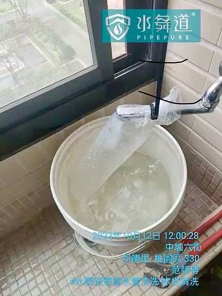 水管有洗跟沒洗一樣? 檸檬酸洗水管比例大公開