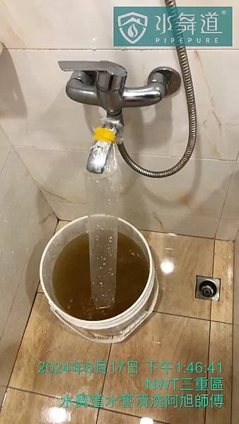 洗臉台沒熱水：老舊水管隱患「鐵屑量過多」