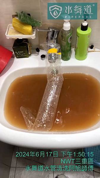 洗臉台沒熱水：老舊水管隱患「鐵屑量過多」