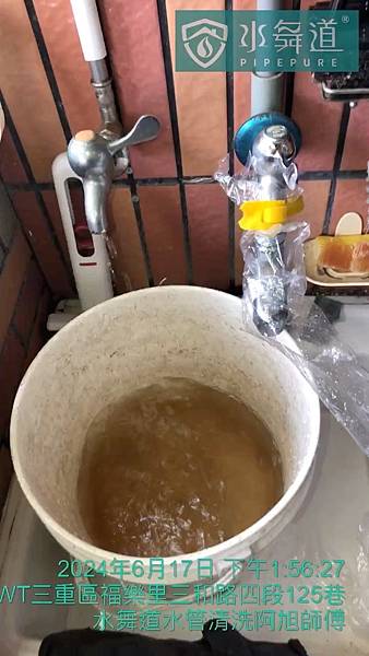洗臉台沒熱水：老舊水管隱患「鐵屑量過多」