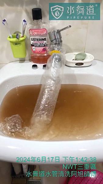 洗臉台沒熱水：老舊水管隱患「鐵屑量過多」