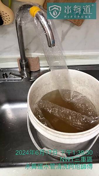 洗臉台沒熱水：老舊水管隱患「鐵屑量過多」