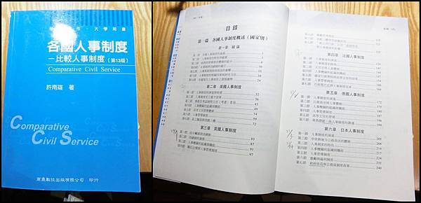 各國-拆書.JPG