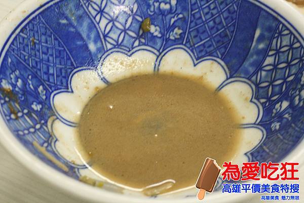 文璋陽春麵