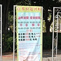 2013高雄燈會藝術節