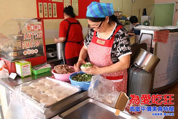 涂記胡椒餅