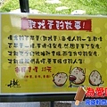 十鼓橋糖文創園區