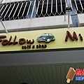 Follow mi咖啡