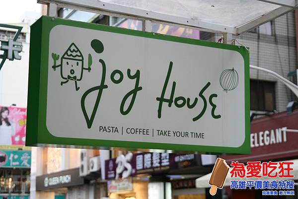 JOY HOUSE