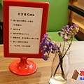 在這裡Cafe