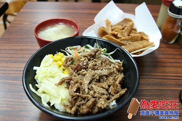 京棧烤肉飯