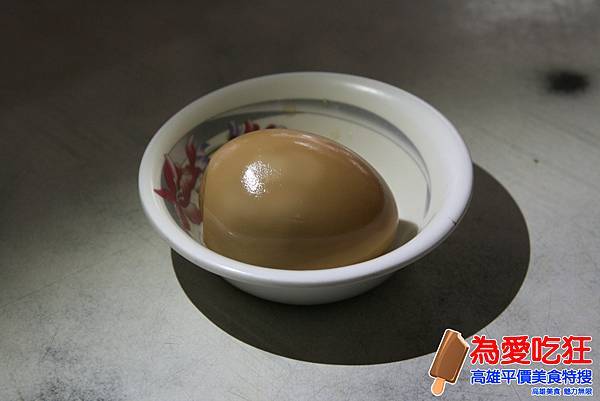 南江街-健康蛋黃麵