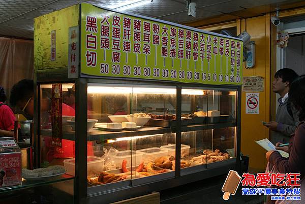 復興路-龍一麵食館