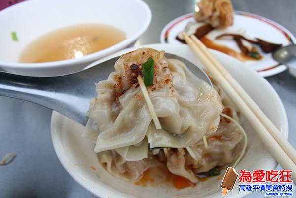 鹽埕-黑乾餛飩