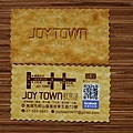 JOY TOWN忠義堂