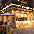 JOY TOWN忠義堂