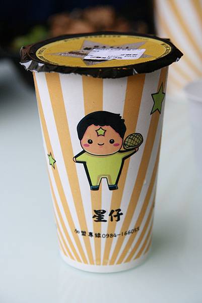 星仔茶餐廳