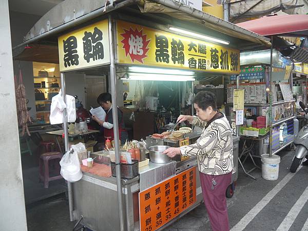 興中夜市大腸香腸蔥抓餅