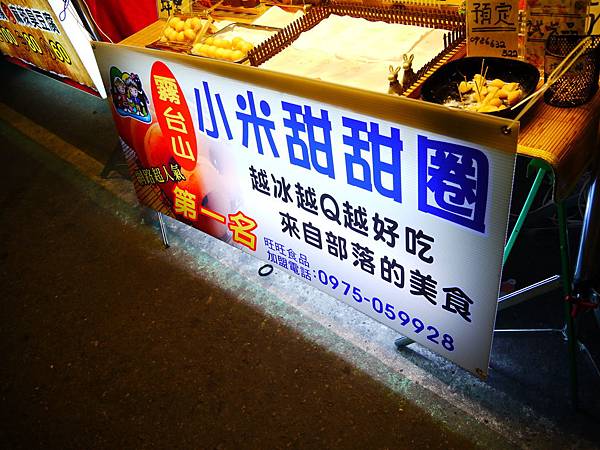 光華觀光夜市