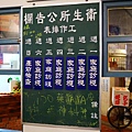 P1020455 - 複製.JPG