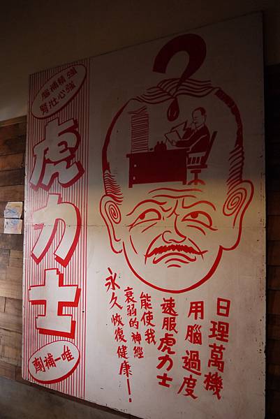P1020540 - 複製.JPG