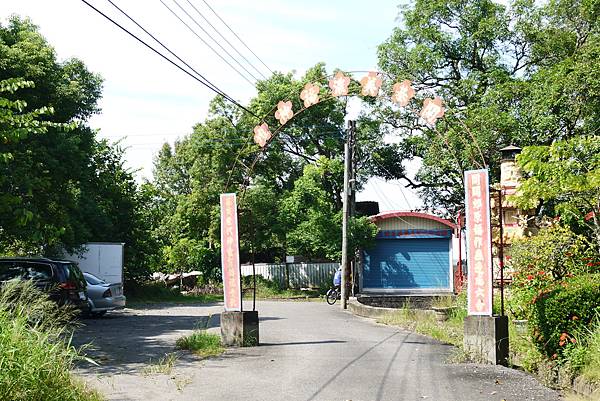 開基美濃福神壇