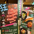 狂一鍋台鋁店