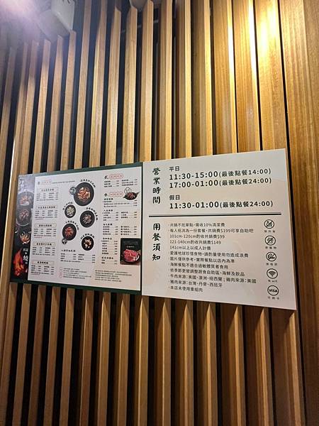 狂一鍋台鋁店