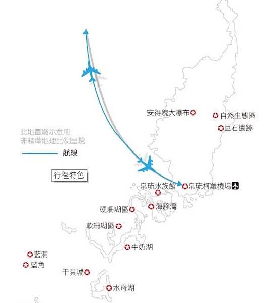 帛琉地圖.jpg 帛琉地圖.jpg