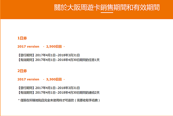 OSK2017-1.png OSK2017-1.png