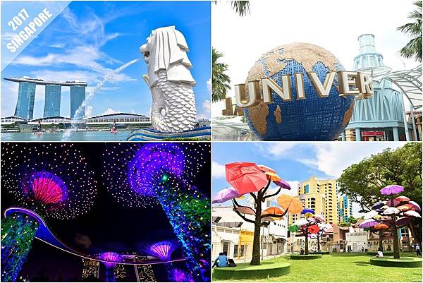 新加坡行程 新加坡行程