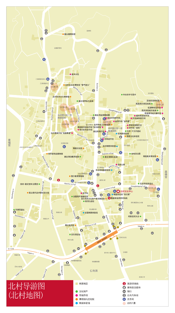 北村地圖 北村地圖