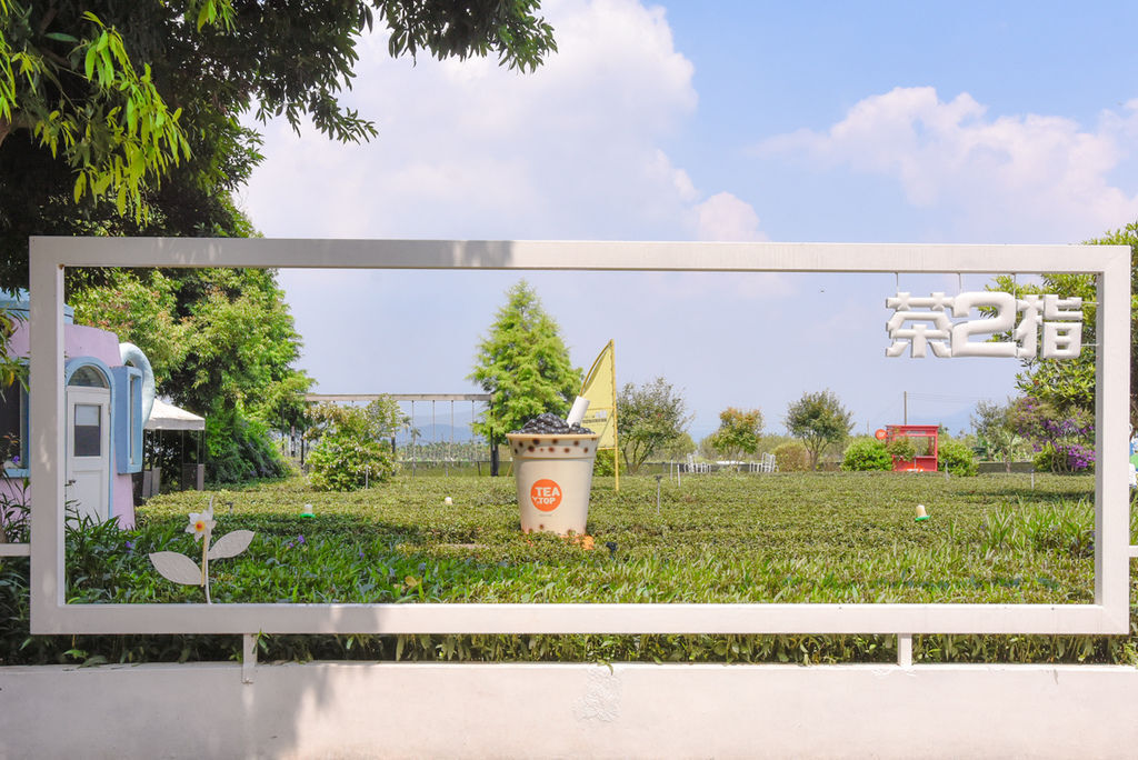 茶二指故事館 茶二指故事館