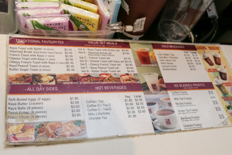 亞坤咖椰吐司菜單 亞坤咖椰吐司菜單