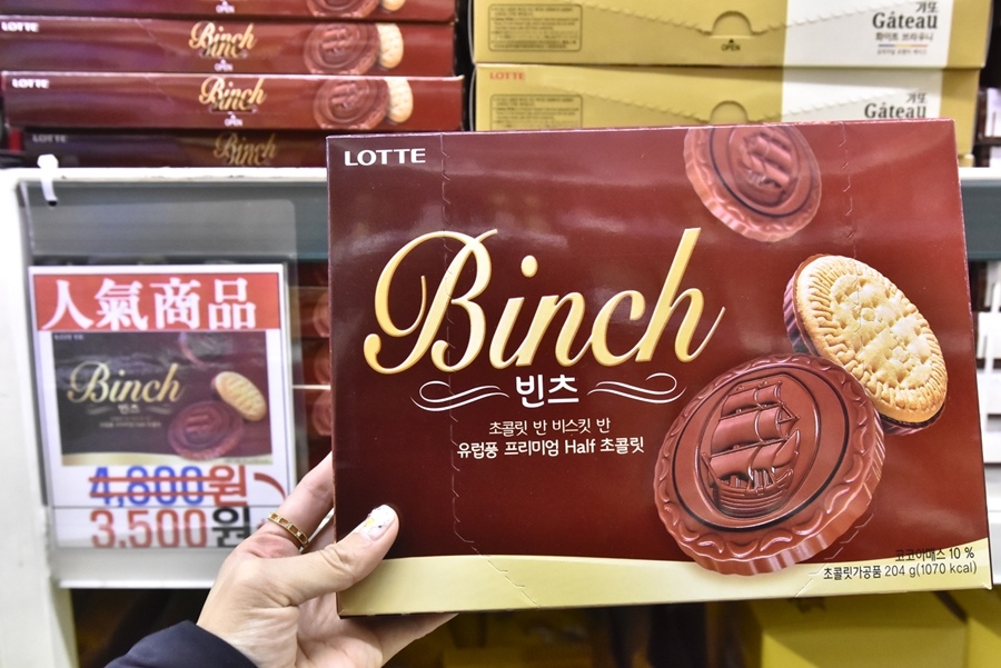 _DSC5198.JPG _DSC5198.JPG