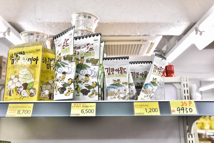 _DSC5210.JPG _DSC5210.JPG