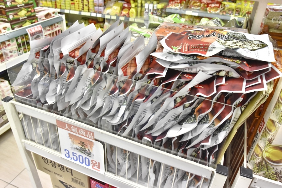 _DSC5207.JPG _DSC5207.JPG